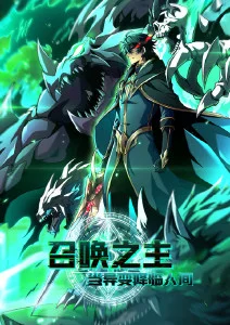 大奶影院在线观看国产机甲动画机甲黎明